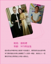 华晟学生毕业成功就业和开店的见证